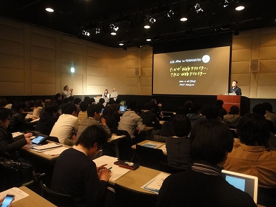 CSS Nite in TAKAMATSU, Vol.6に参加