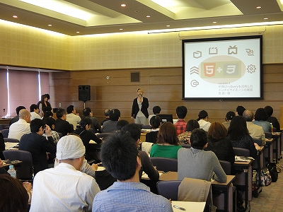 CSS Nite in TAKAMATSU, Vol.7 with Microsoftに参加!