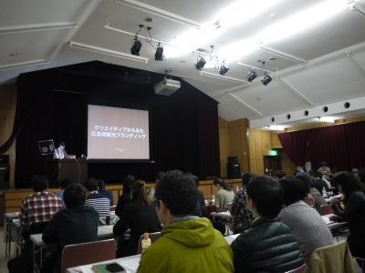 CSS Nite in HIROSHIMA, Vol.5に参加!