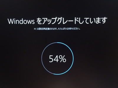Windows 10 人柱導入!