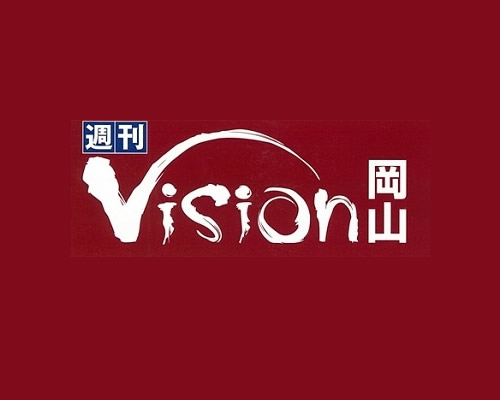 「独学でIT企業設立　デザイン、機能両立」の記事がVision岡山に掲載されました!