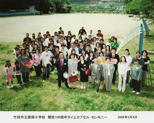 豊岡小学校タイムカプセル発掘!