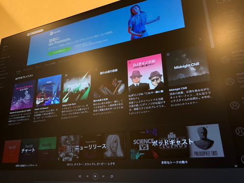 オフィス音楽環境にSpotifyを導入しました!