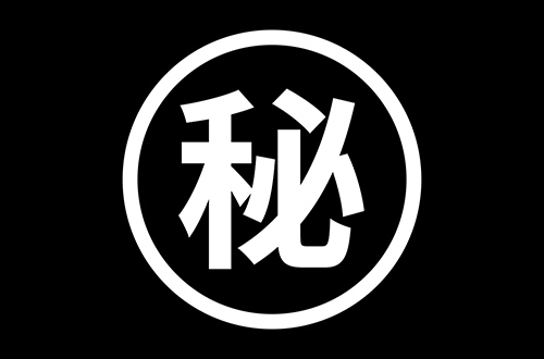 【プロジェクトG】極秘任務、ついに実行。