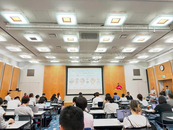 第45回リクリセミナー「帰ってきたWebデザイントレンド & A11y Osaka Meetup」に参加しました!