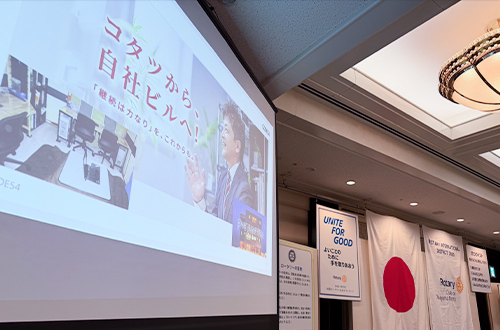 社長が岡山北ロータリークラブ定例会で登壇しました！