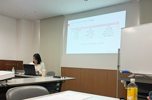 女性リーダーのための講座に参加しました！