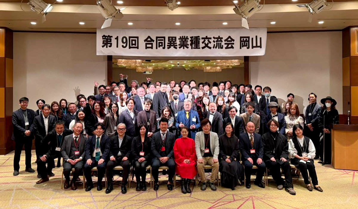 第19回 合同異業種交流会(岡山版)に参加しました！