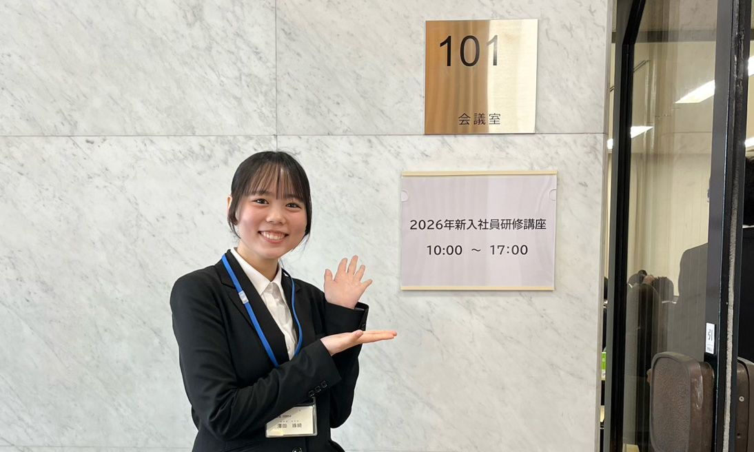 2026年新入社員研修講座に参加しました！