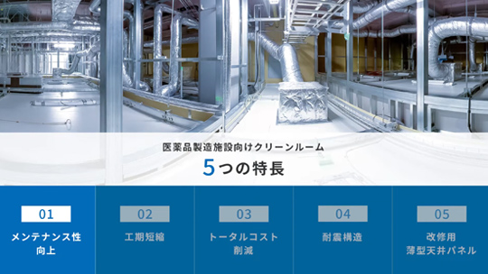 ナレーターを入れた動画例