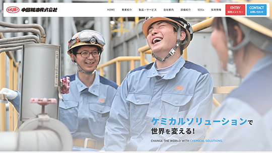 サイト更新作業