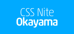 バナー:CSS Nite OKAYAMA