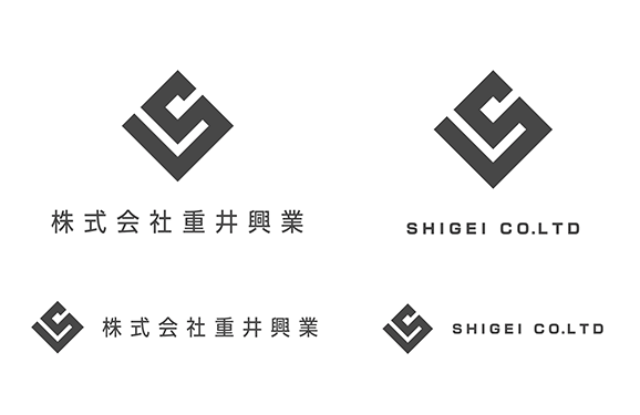 重井興業