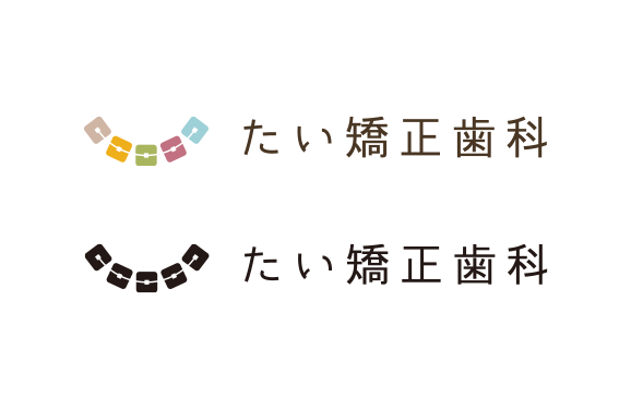 たい矯正歯科