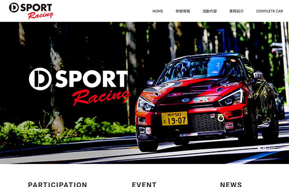 D-SPORT Racing